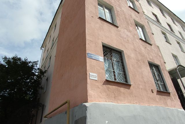 Facade