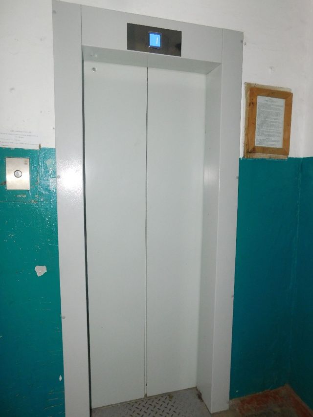 Lift