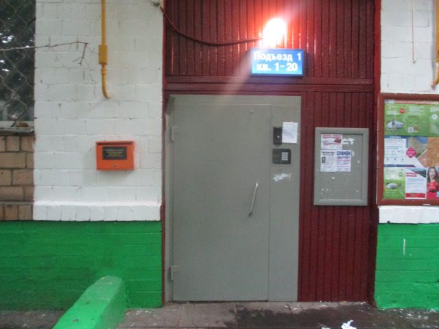 EntranceOutside
