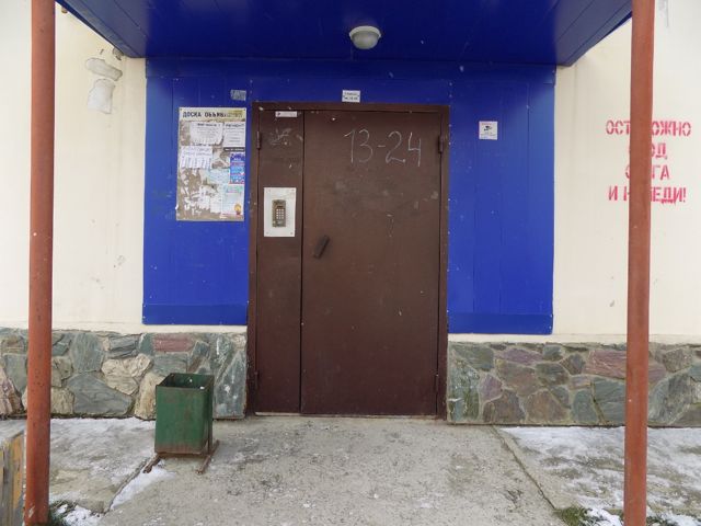 EntranceOutside