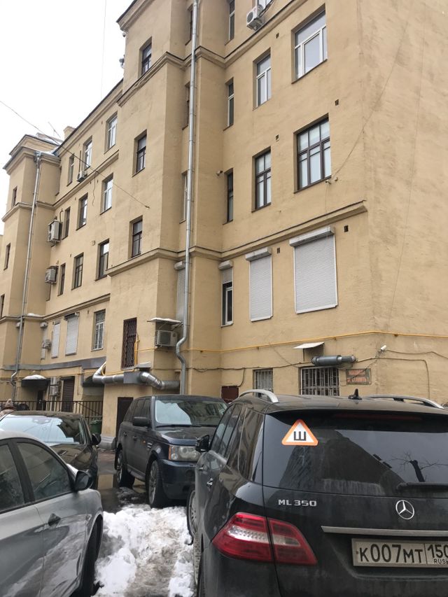 Facade