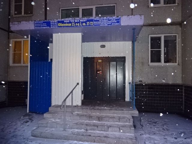 EntranceOutside