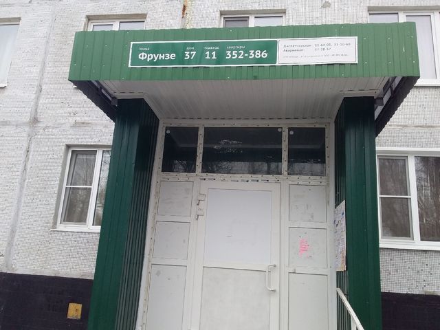 EntranceOutside