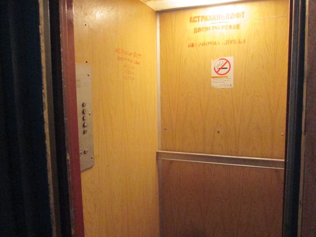 Lift