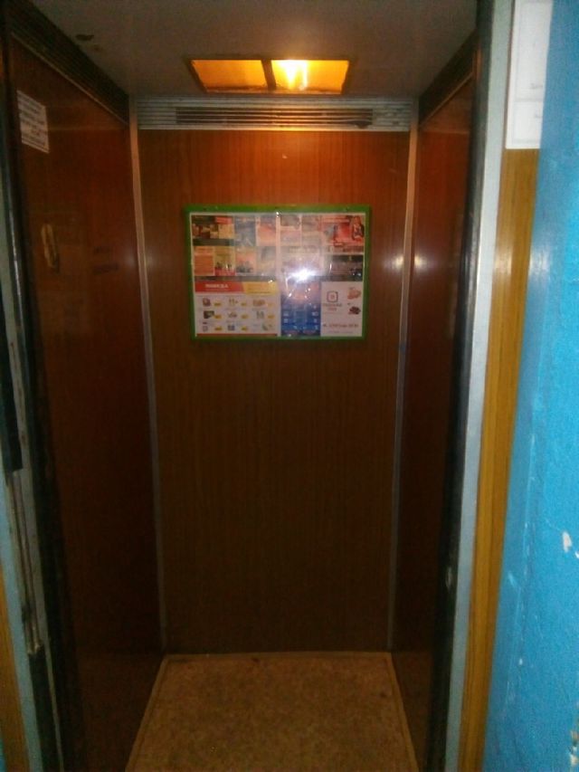Lift