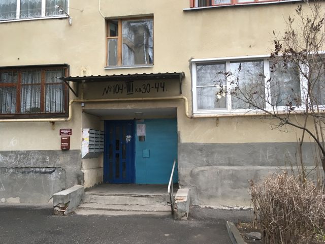 EntranceOutside
