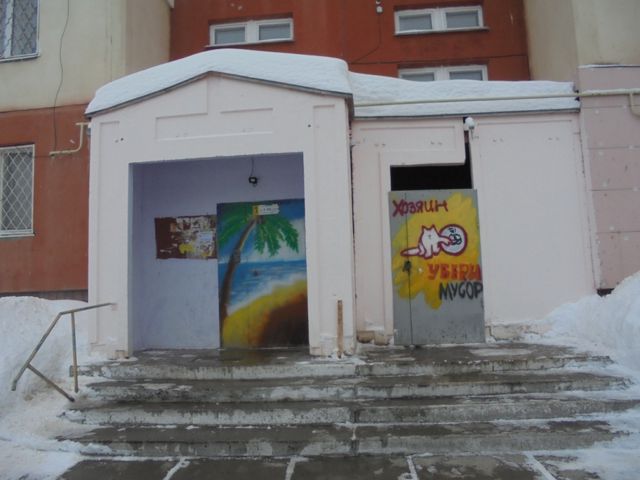 EntranceOutside