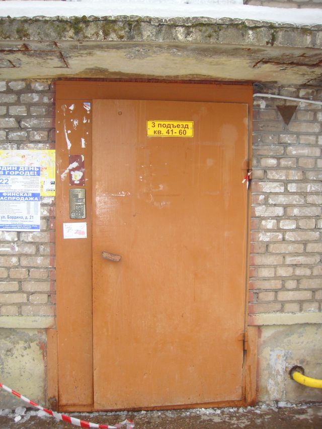 EntranceOutside