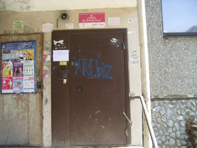 EntranceOutside