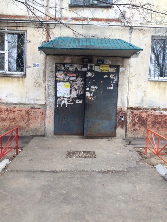 EntranceOutside