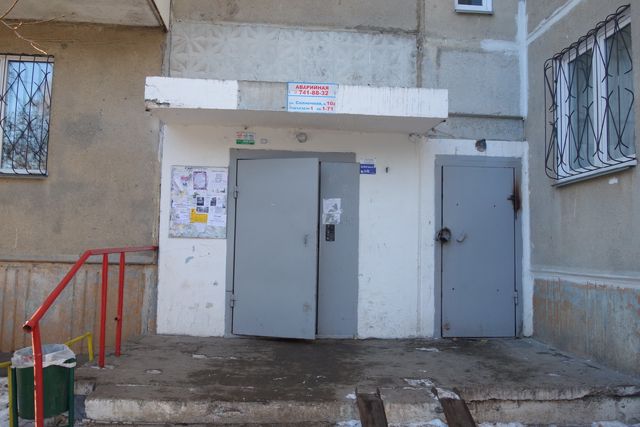 EntranceOutside