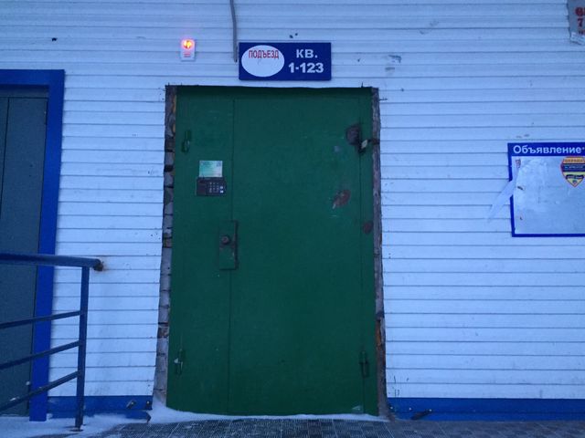 EntranceOutside