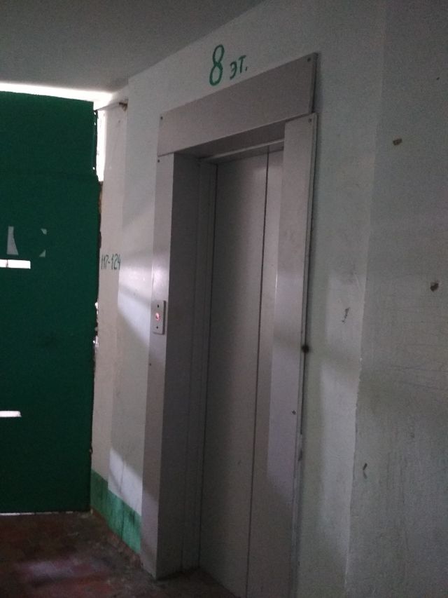 Lift