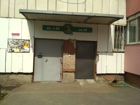 EntranceOutside