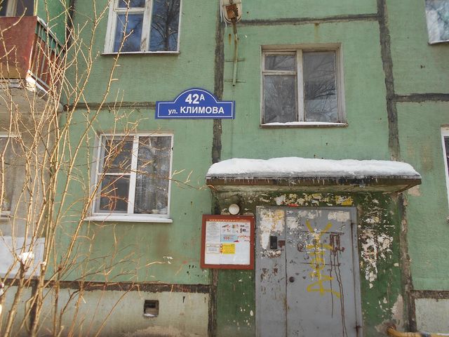 EntranceOutside