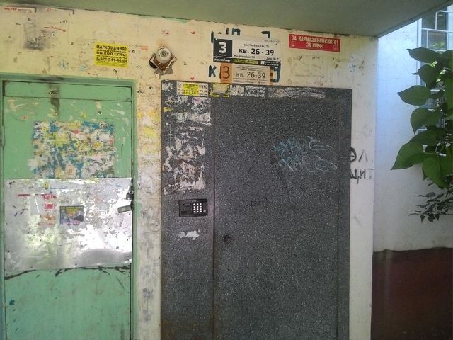EntranceOutside
