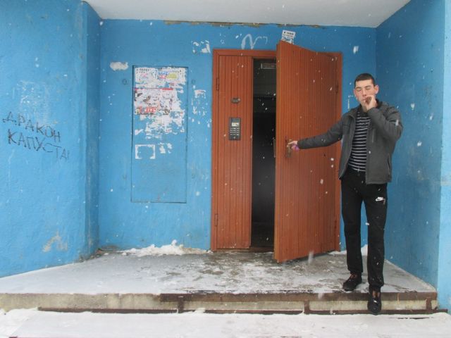 EntranceOutside