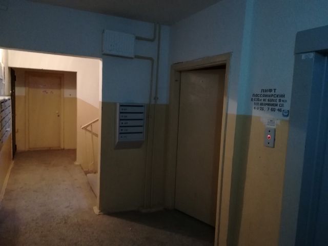 Lift