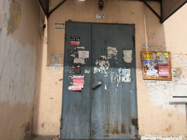 EntranceOutside