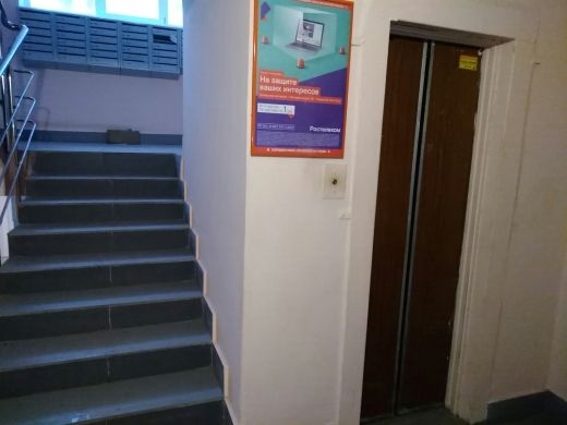 Lift