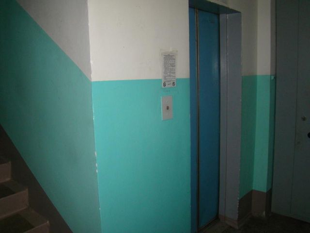 Lift