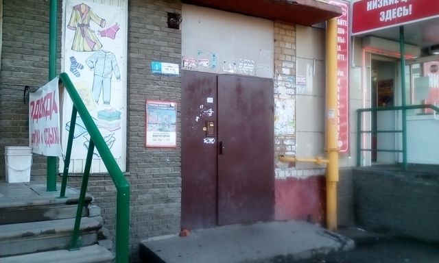 EntranceOutside