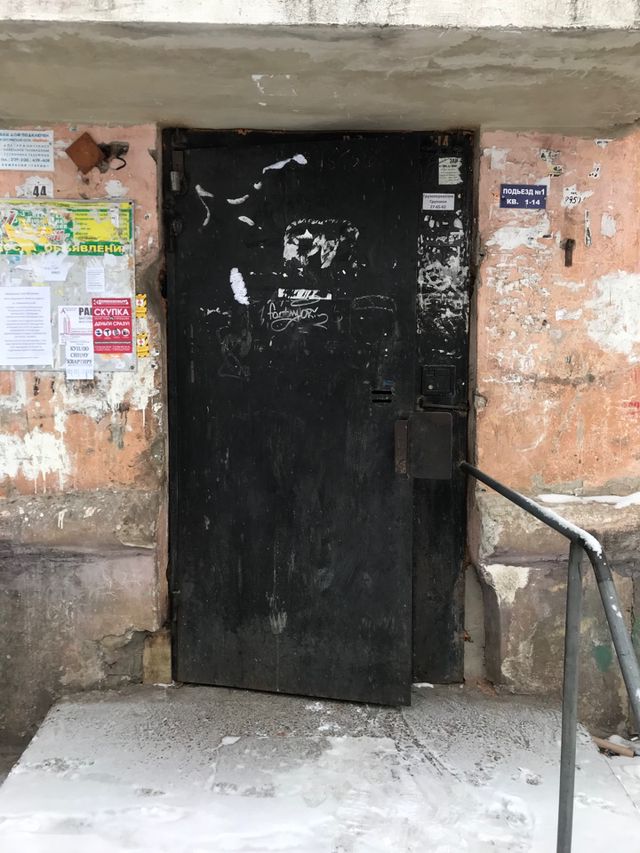 EntranceOutside