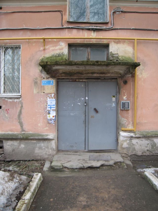 EntranceOutside