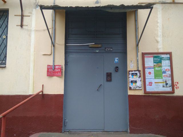 EntranceOutside