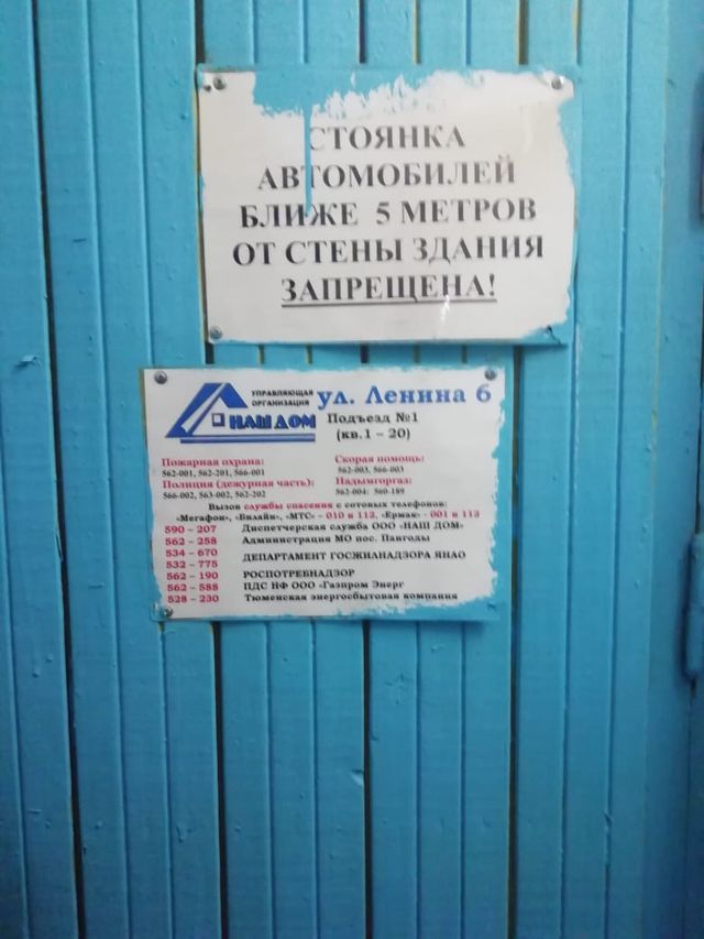 EntranceOutside