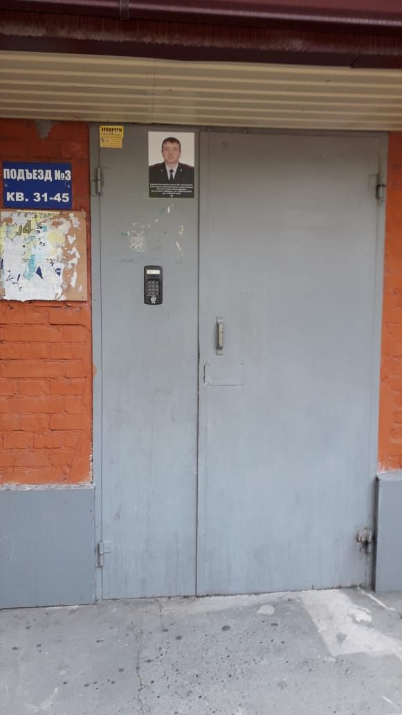 EntranceOutside
