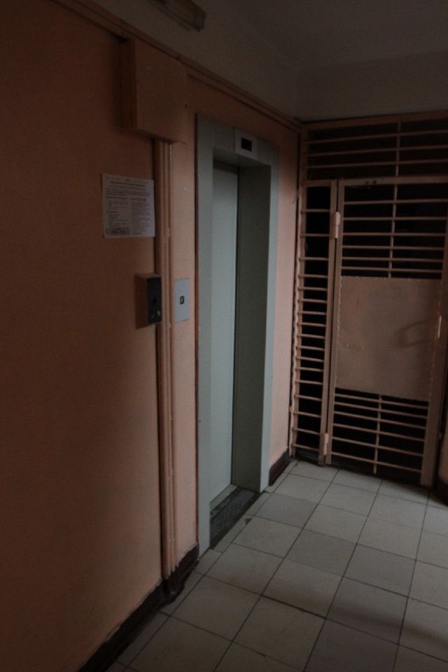 Lift