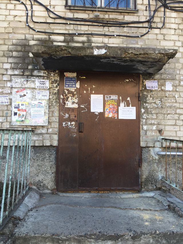 фото дома