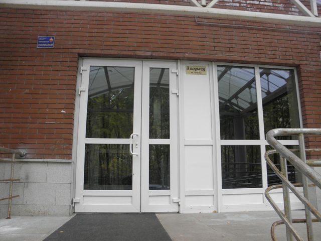 EntranceOutside