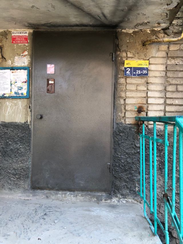 EntranceOutside