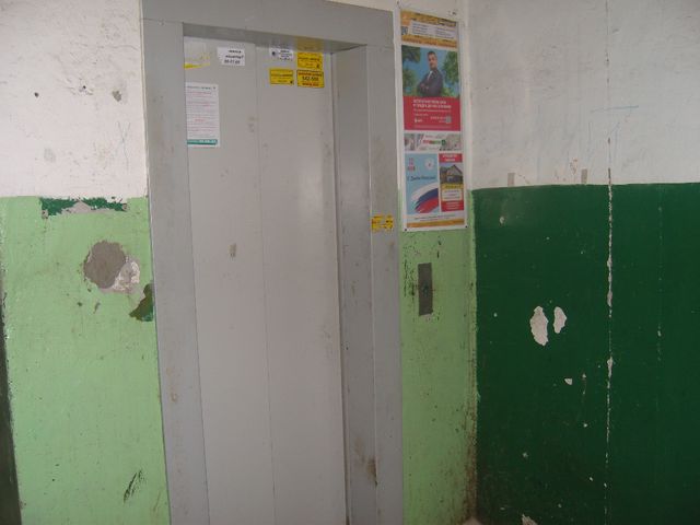 Lift