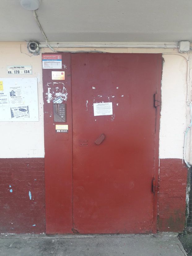 EntranceOutside