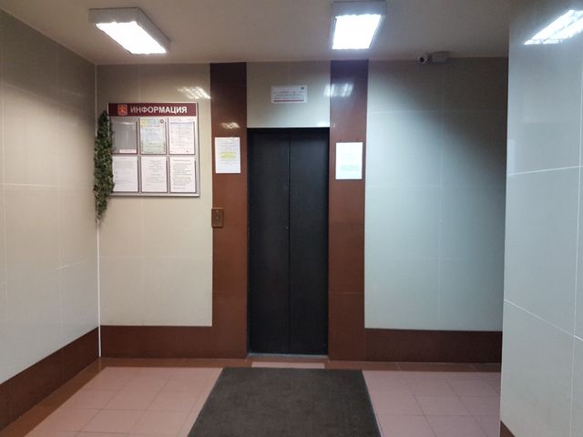 Lift