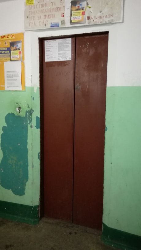 Lift