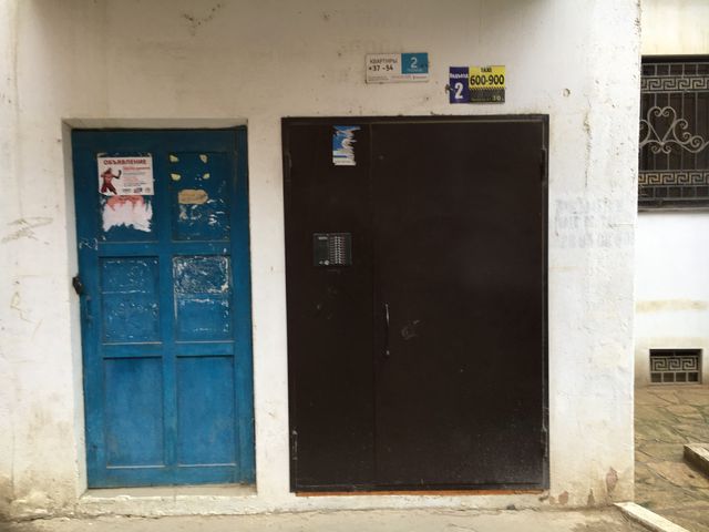 EntranceOutside