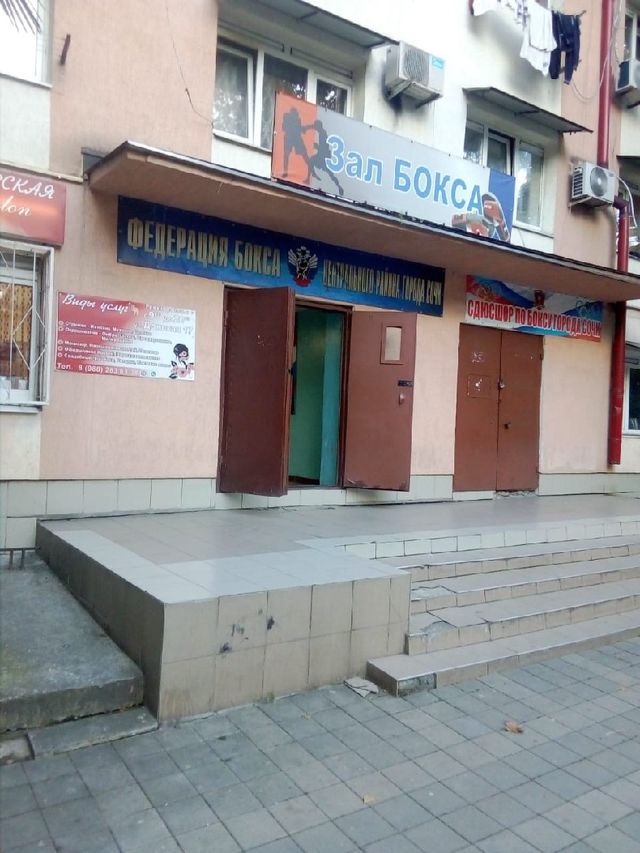 EntranceOutside