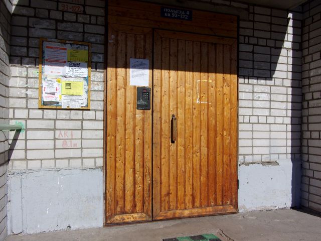 EntranceOutside