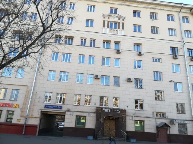 Facade