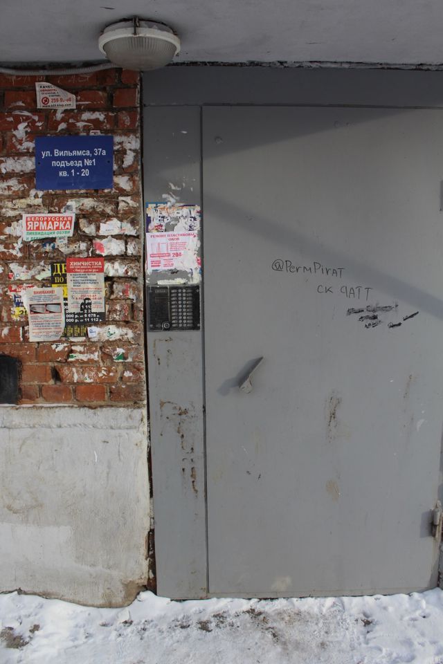 EntranceOutside