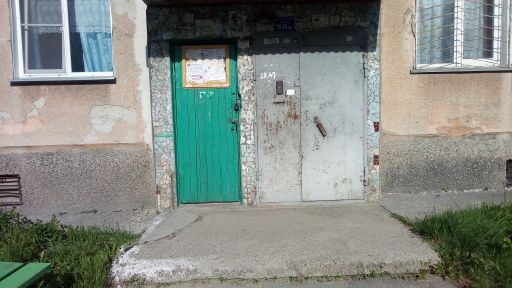 EntranceOutside