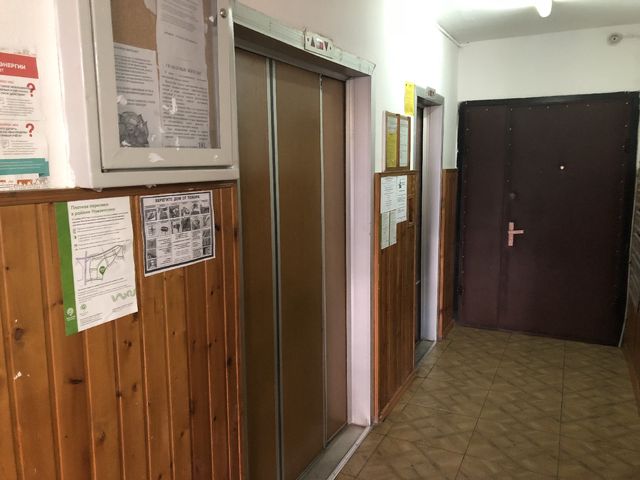 Lift