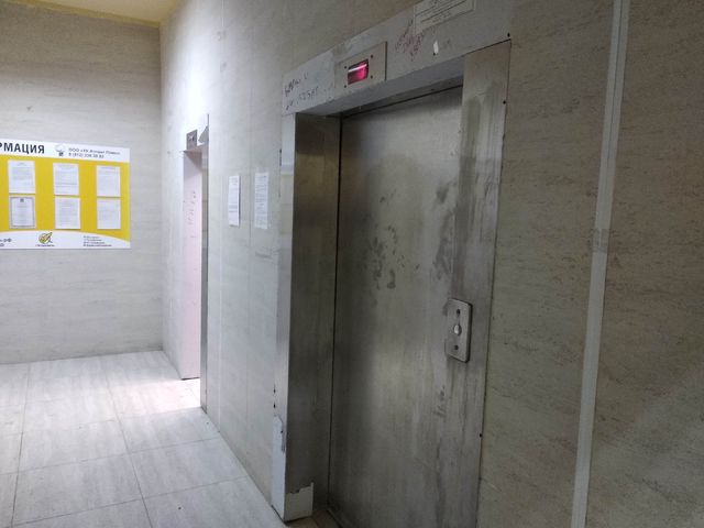Lift