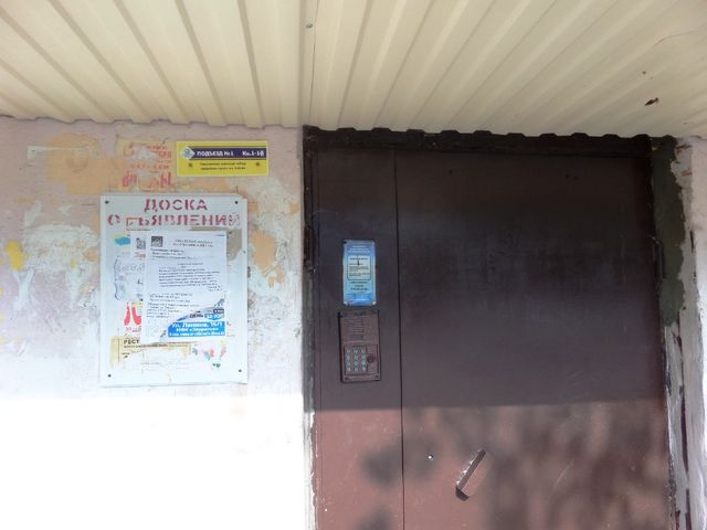 EntranceOutside