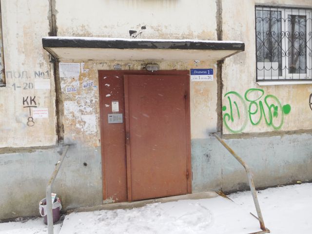 EntranceOutside