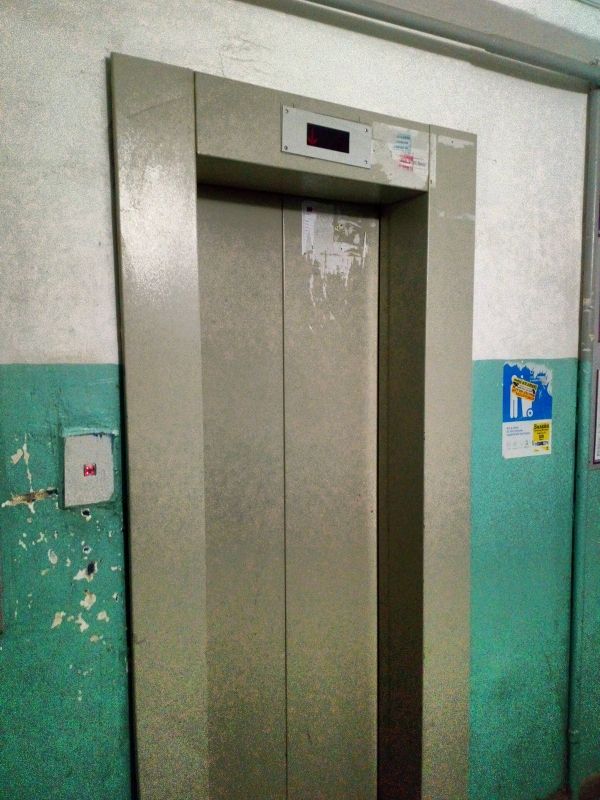 Lift